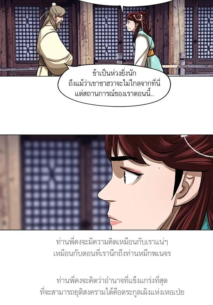หน้า 53 จาก 57