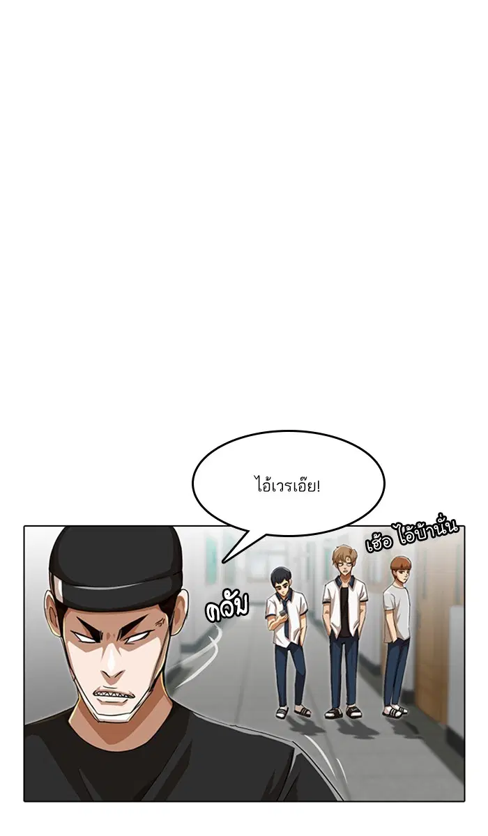 หน้า 56 จาก 91
