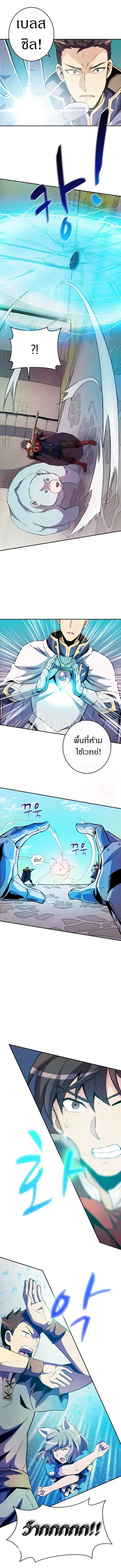 หน้า 2 จาก 14
