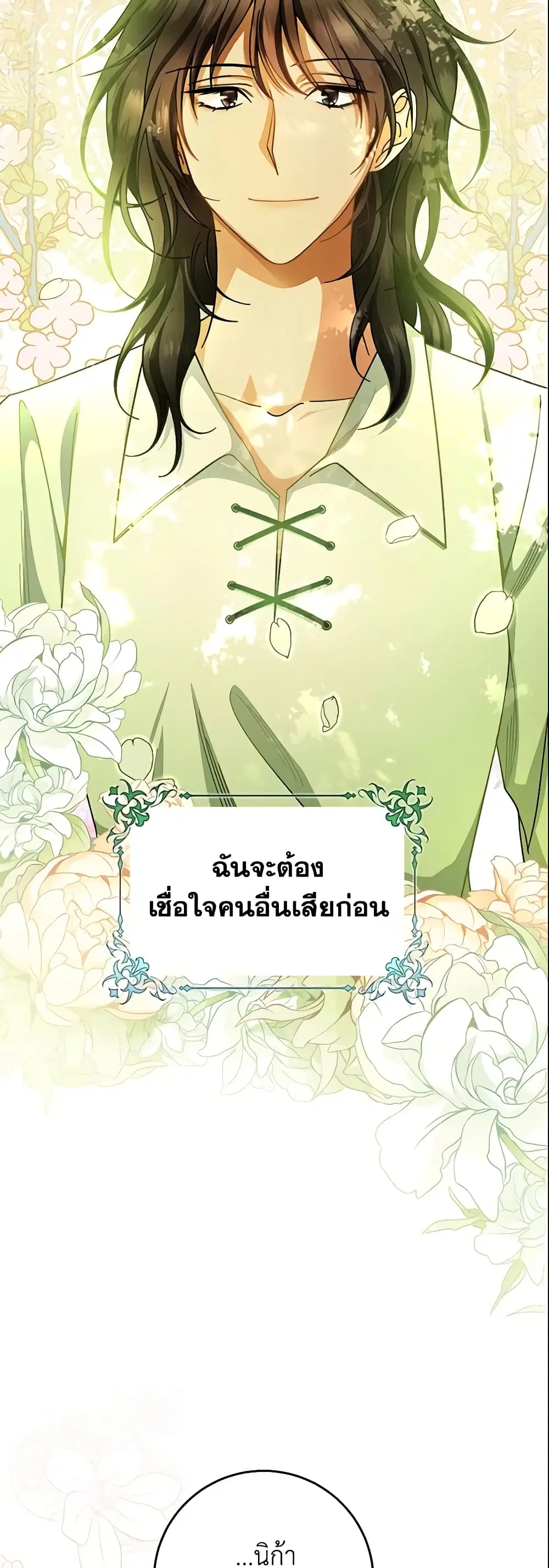 หน้า 25 จาก 42