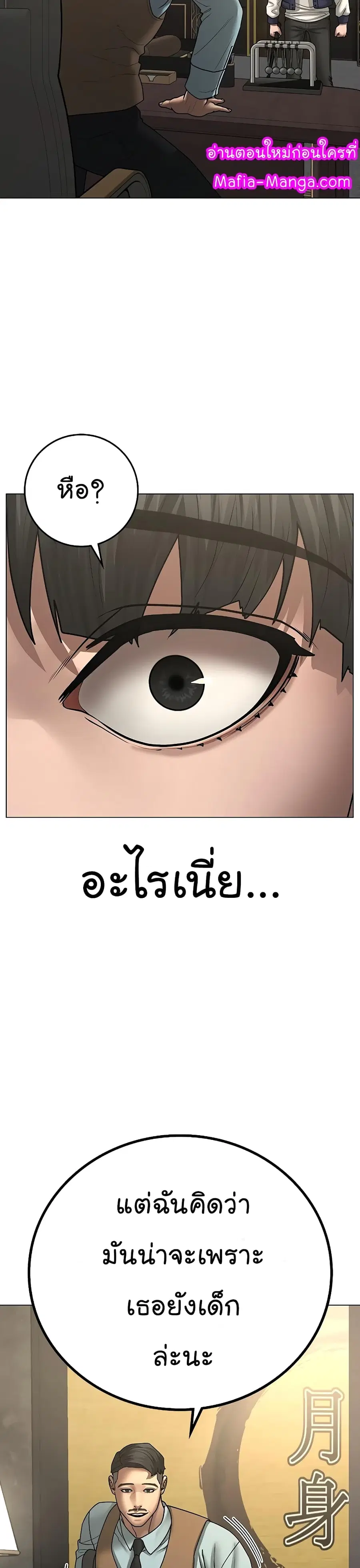 หน้า 47 จาก 68