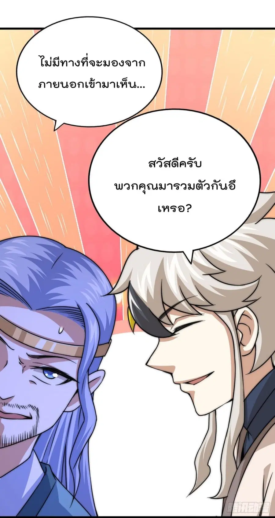 หน้า 40 จาก 52