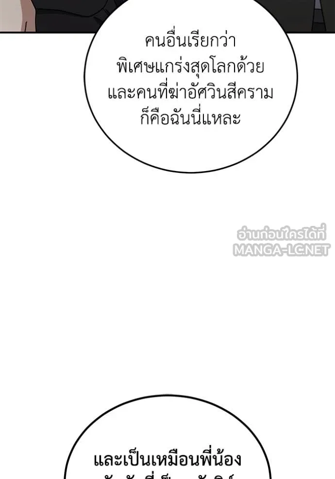 หน้า 34 จาก 144