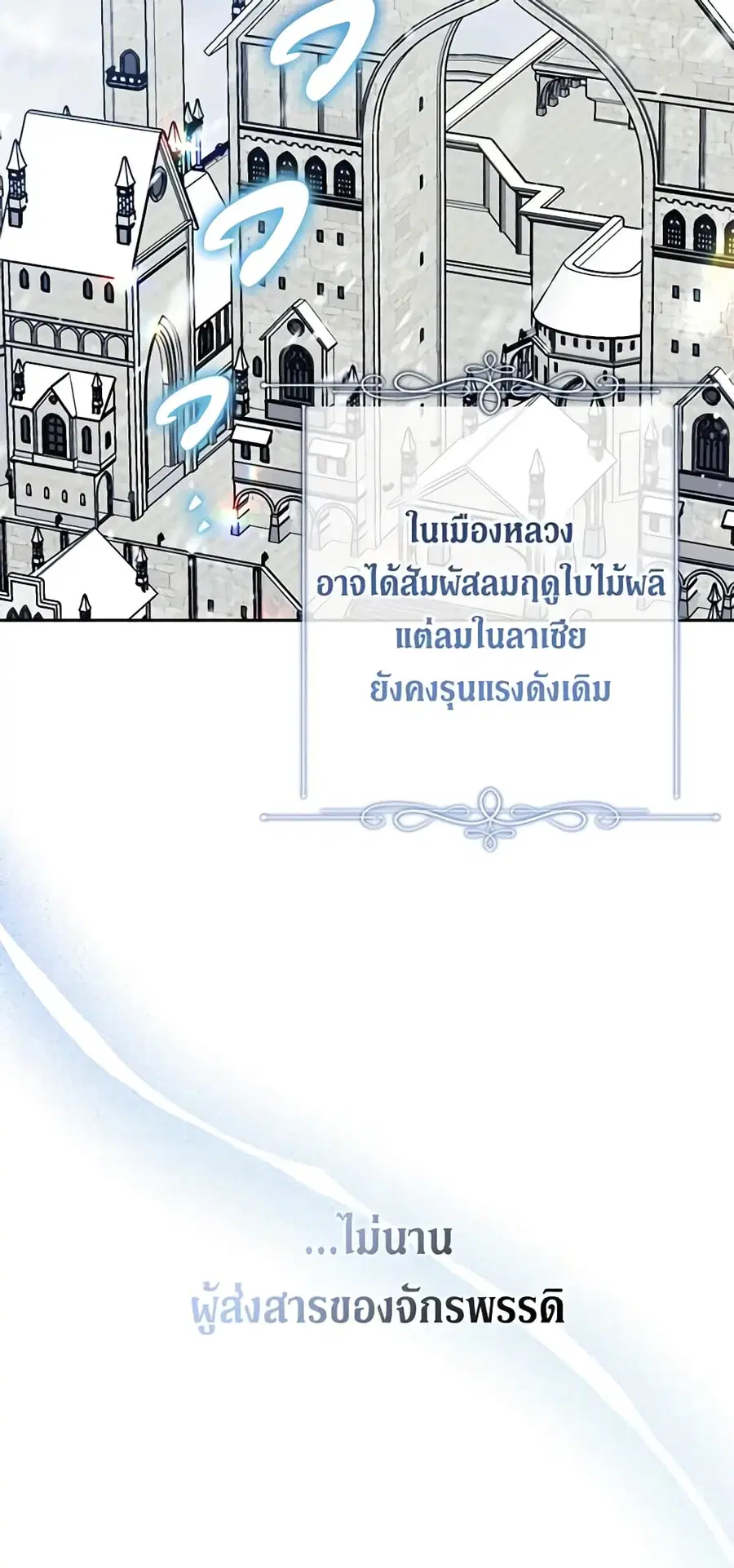 หน้า 30 จาก 49