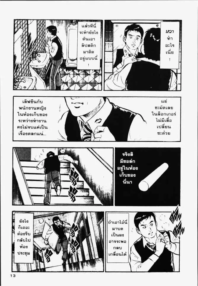 หน้า 14 จาก 41