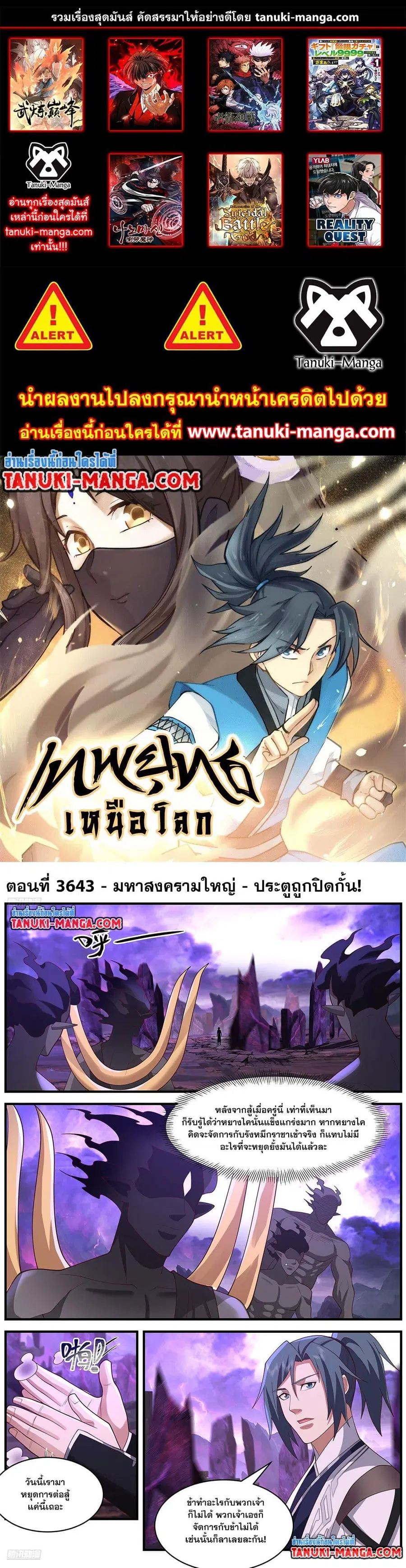 หน้า 1 จาก 12