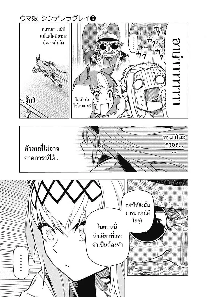 หน้า 9 จาก 19