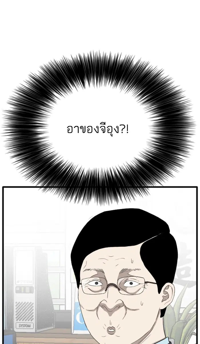 หน้า 67 จาก 125