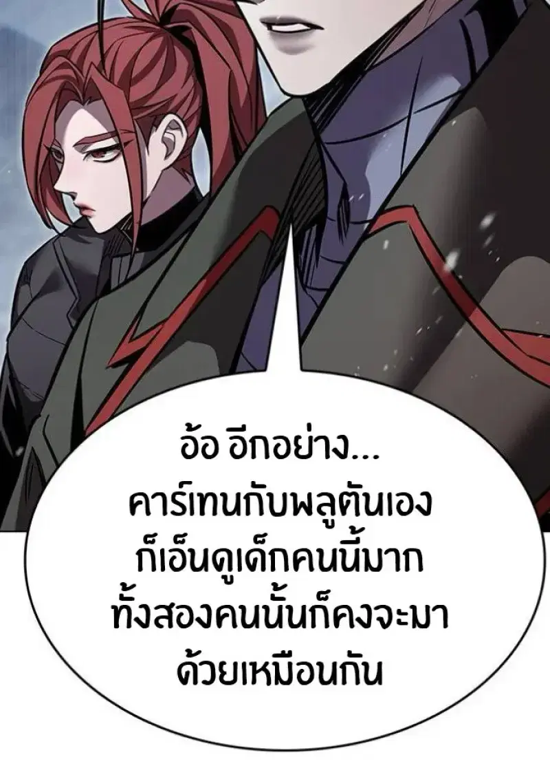 หน้า 160 จาก 193
