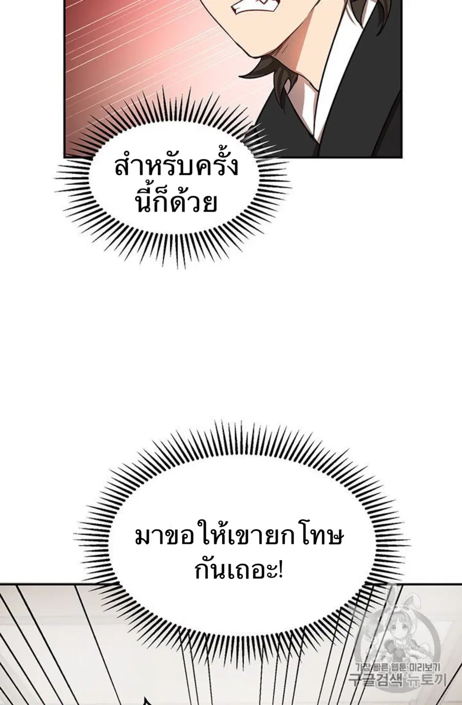 หน้า 18 จาก 94