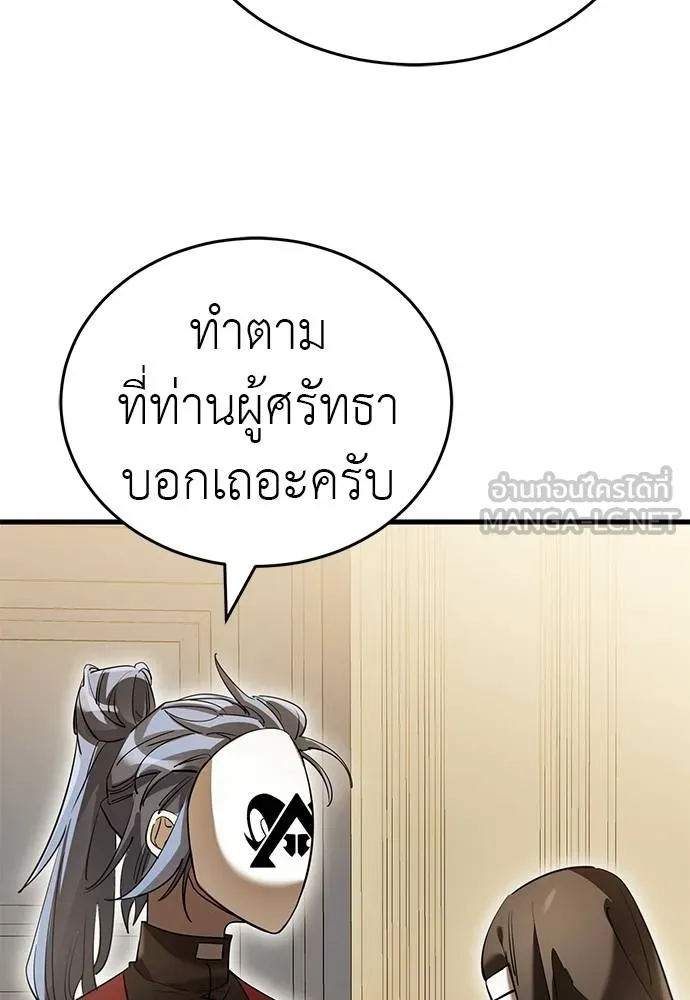 หน้า 16 จาก 157