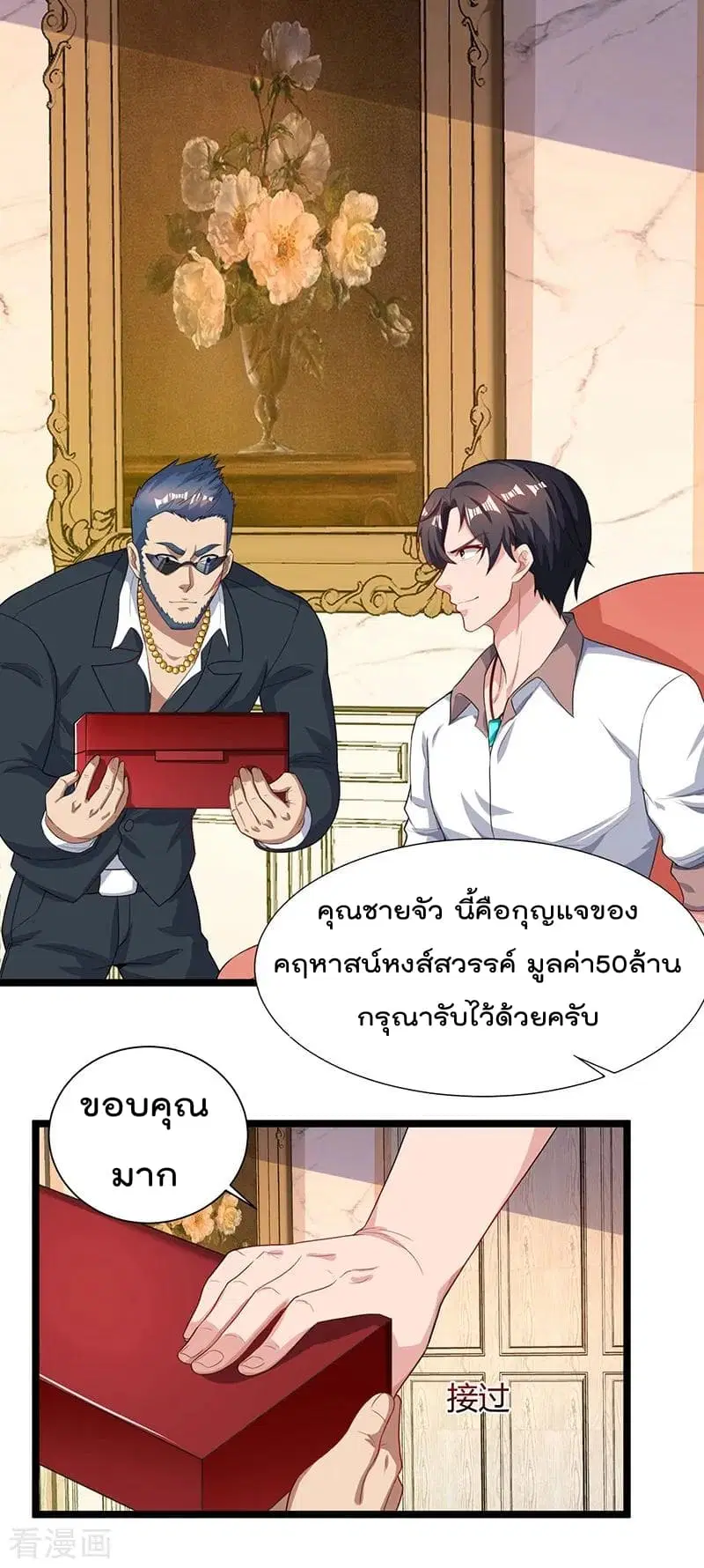 หน้า 12 จาก 28