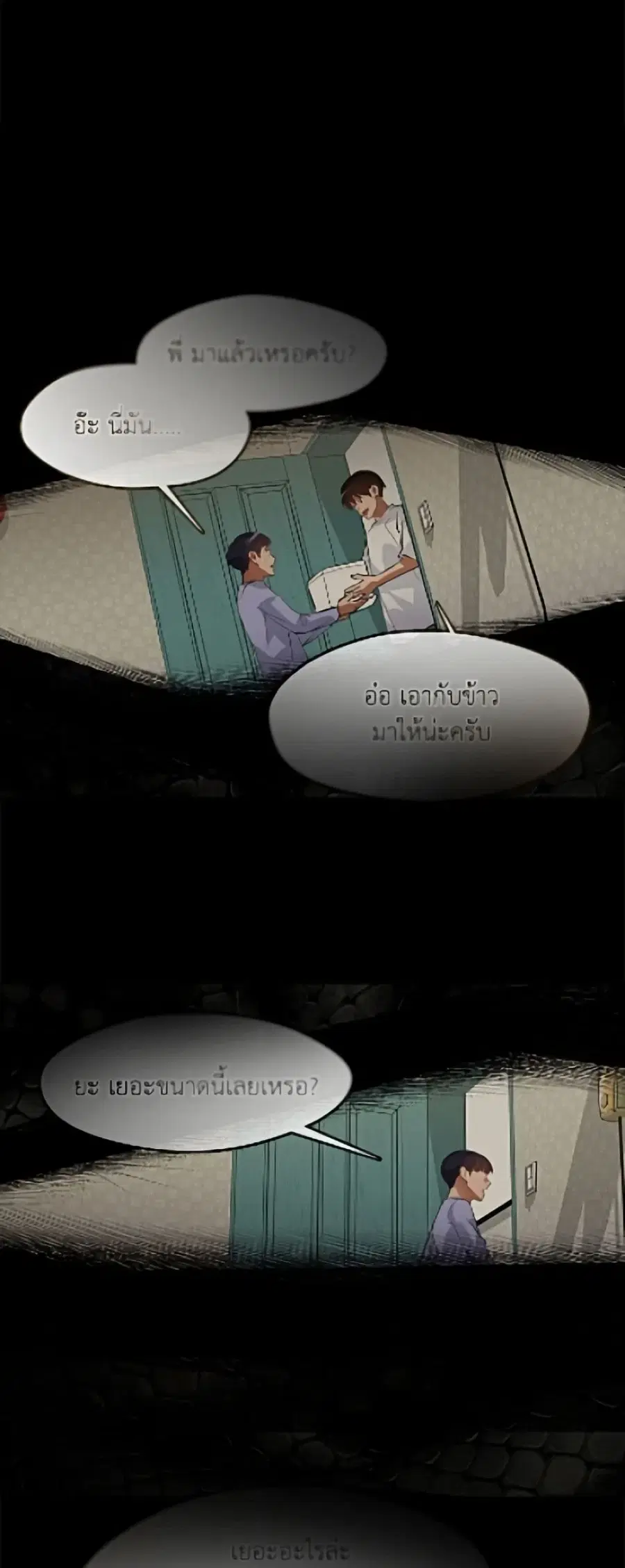 หน้า 11 จาก 52