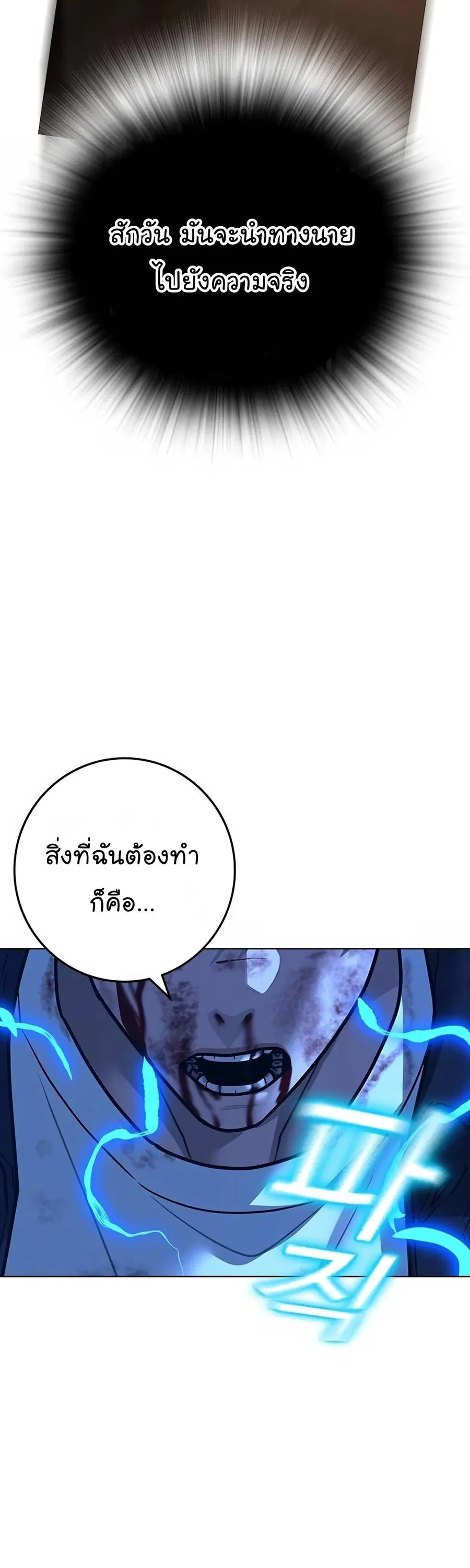 หน้า 42 จาก 95