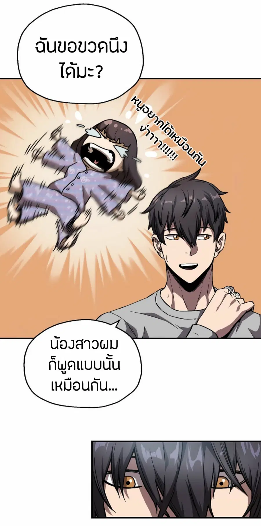 หน้า 47 จาก 75