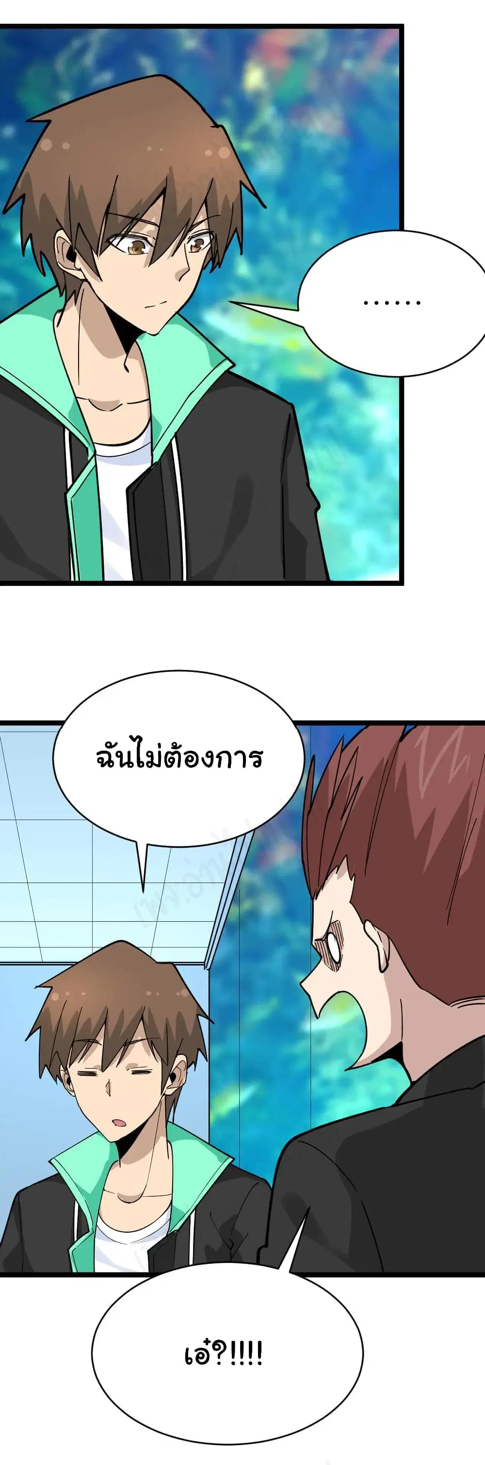 หน้า 11 จาก 34