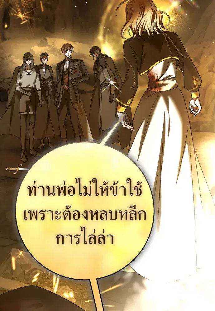หน้า 119 จาก 148