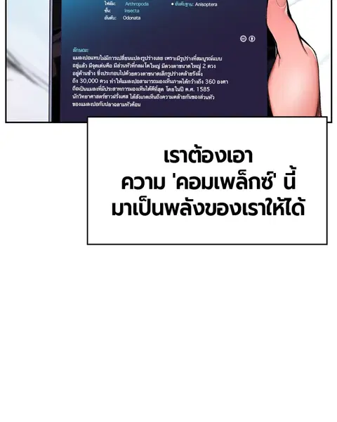 หน้า 129 จาก 160