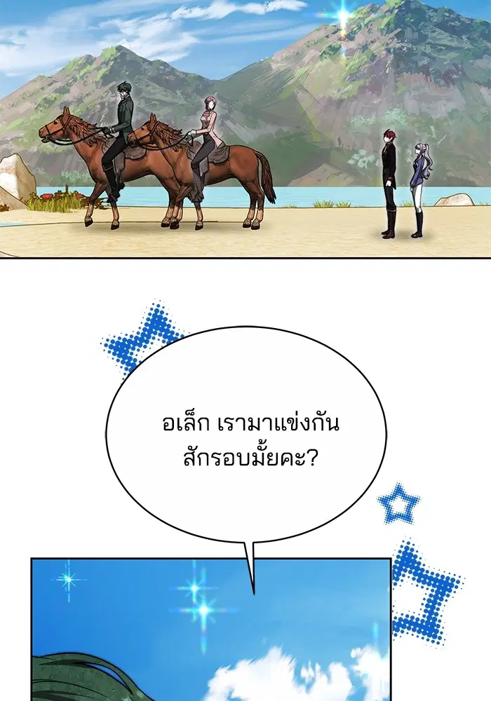 หน้า 54 จาก 125