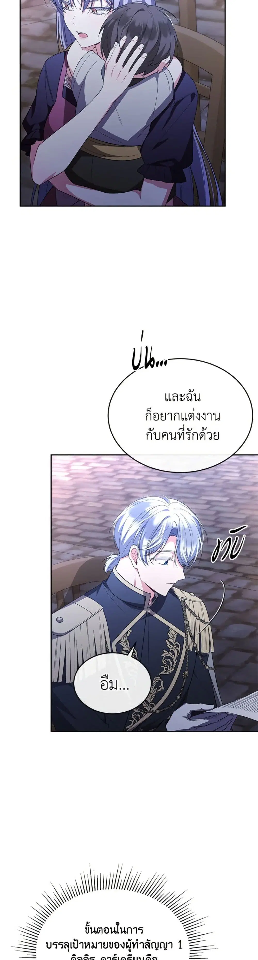 หน้า 15 จาก 52
