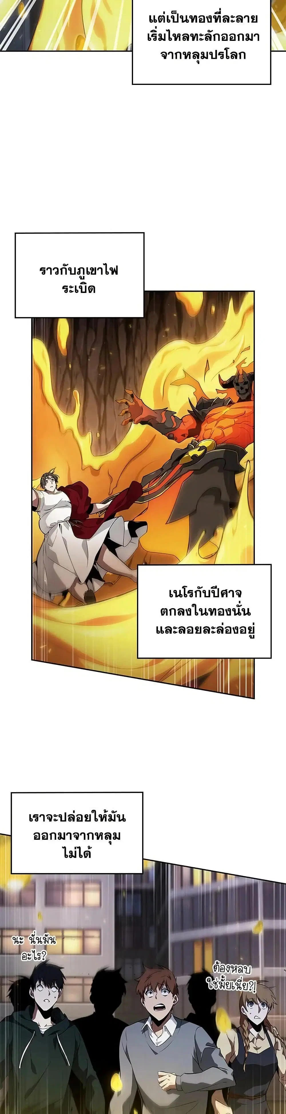 หน้า 19 จาก 31