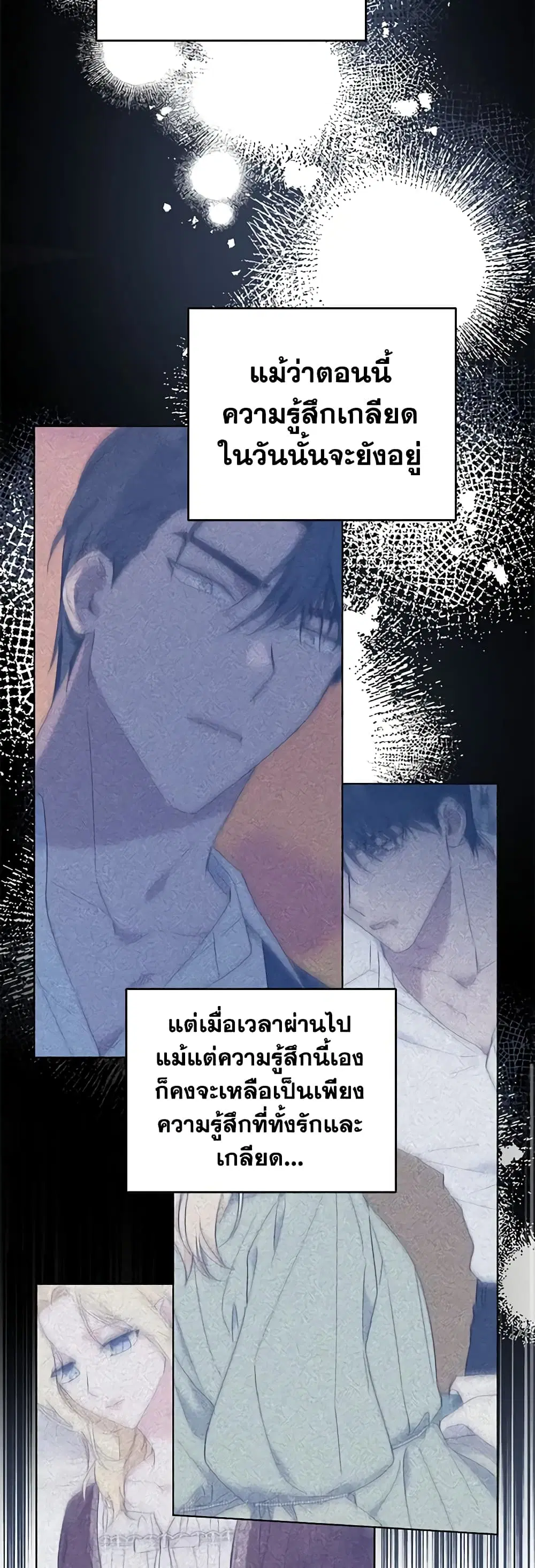 หน้า 36 จาก 44