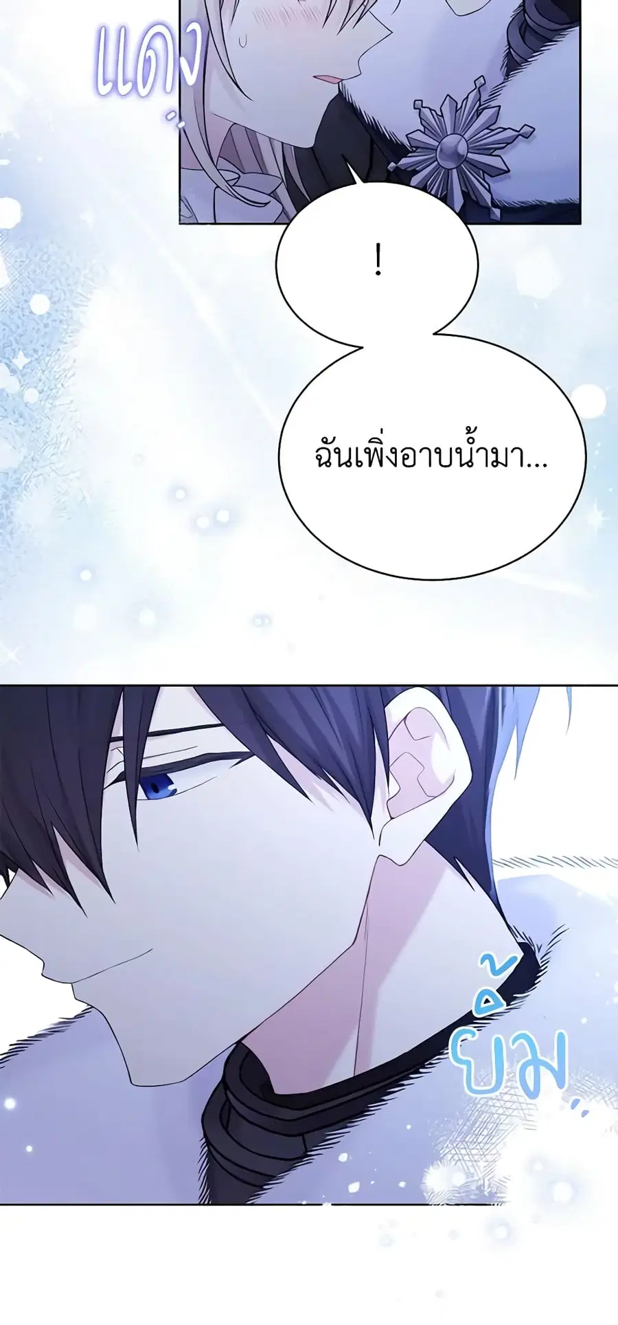 หน้า 35 จาก 42