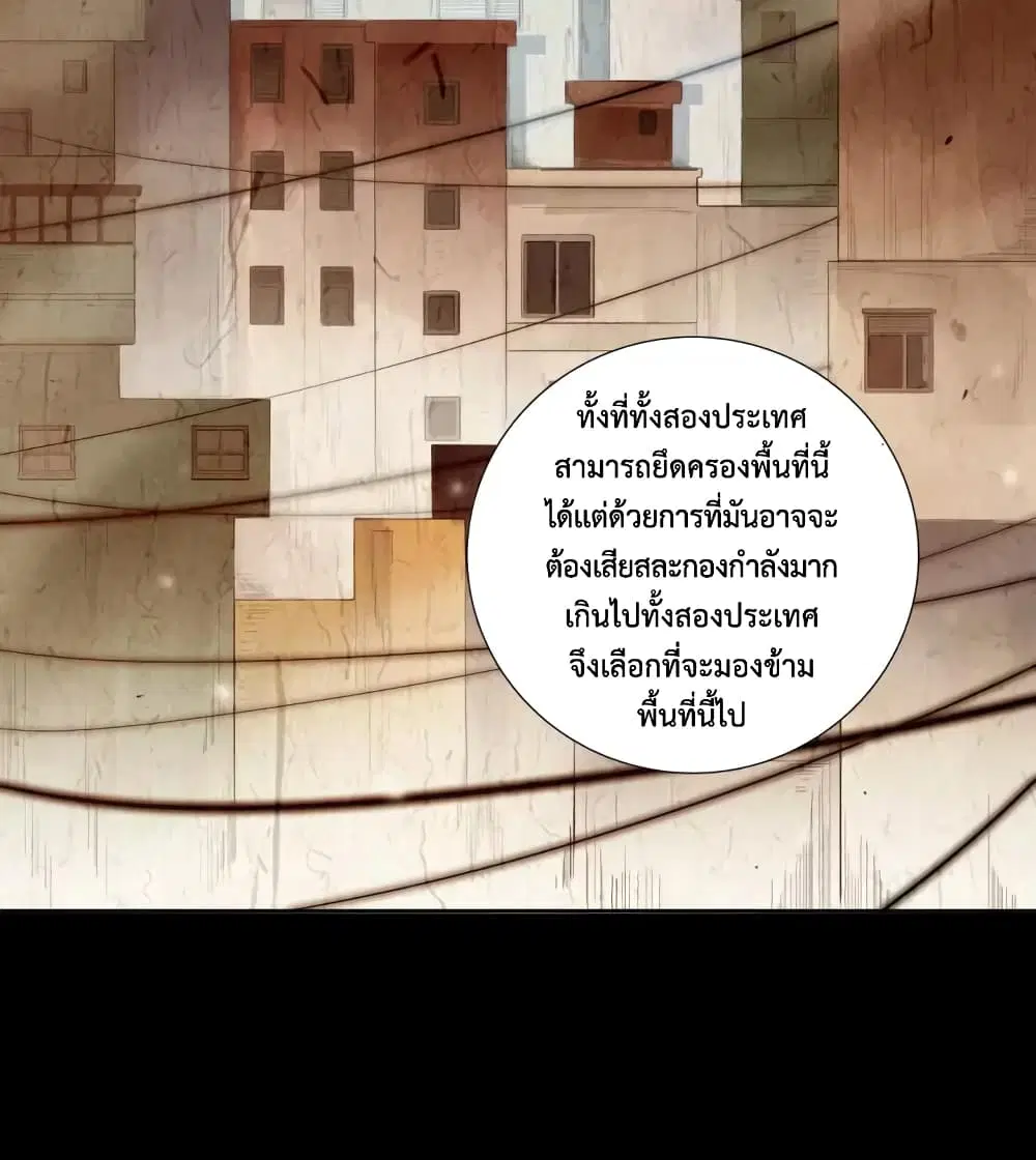 หน้า 19 จาก 79