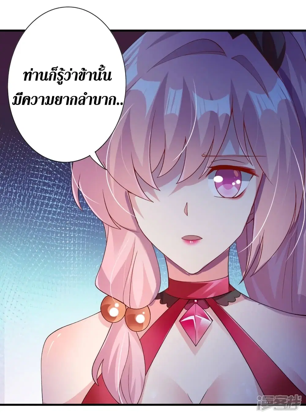 หน้า 14 จาก 40