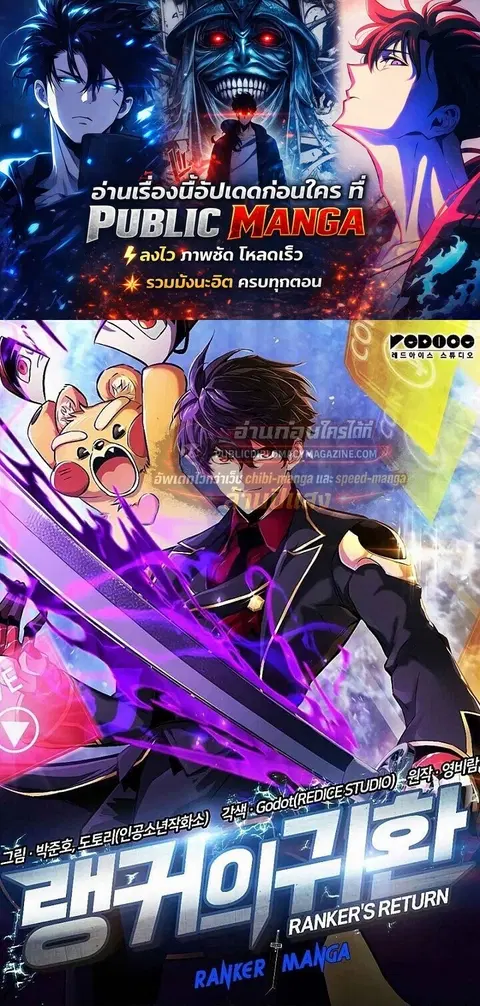 หน้า 1 จาก 17