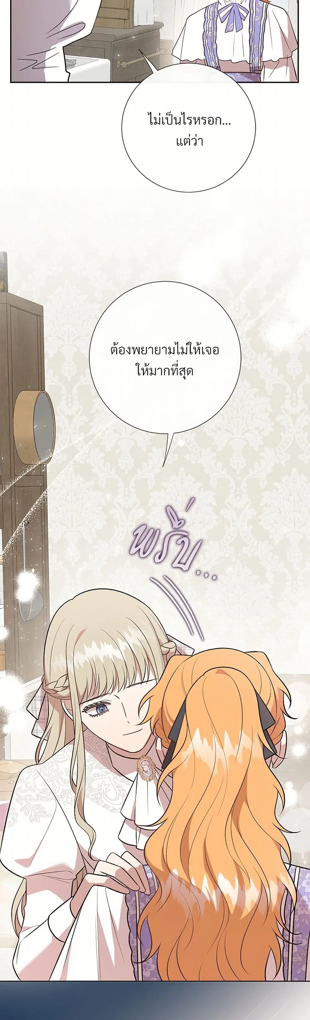 หน้า 37 จาก 38