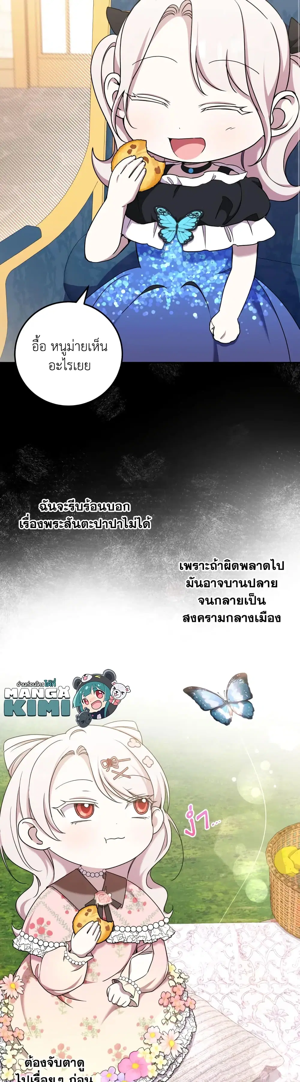 หน้า 21 จาก 35