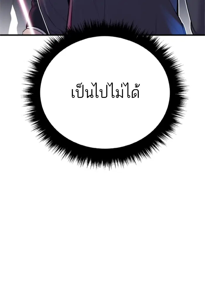 หน้า 175 จาก 248