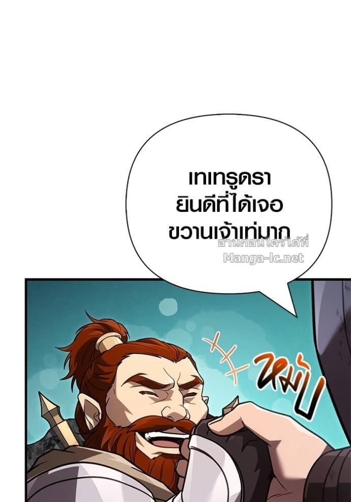 หน้า 69 จาก 211