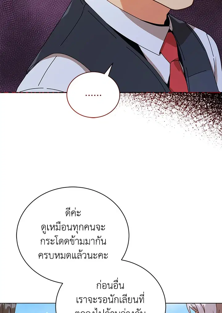 หน้า 116 จาก 119