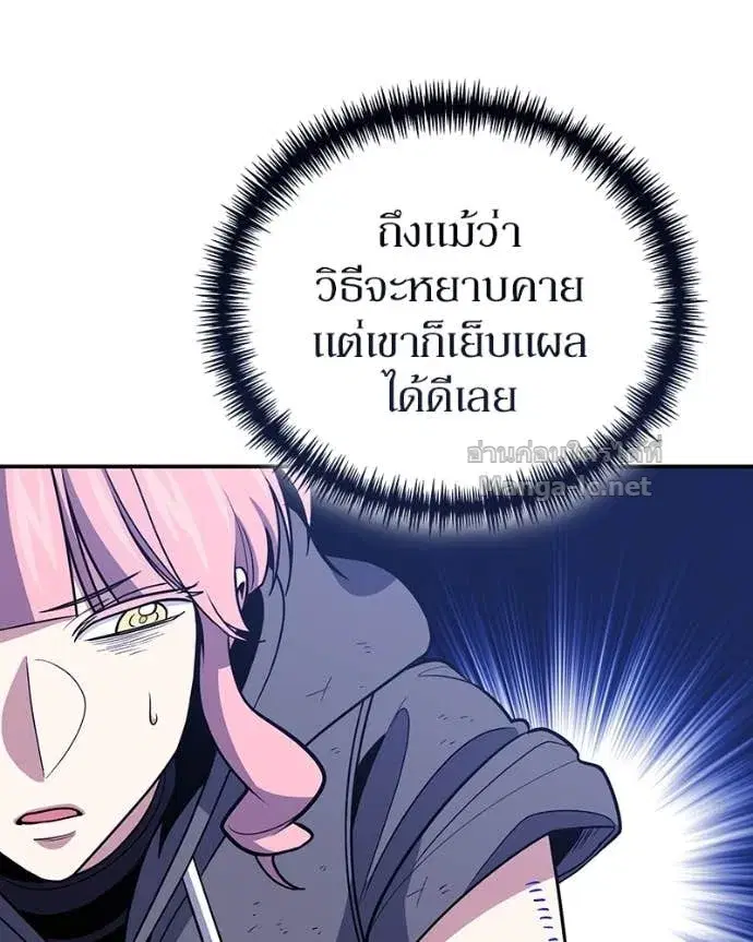หน้า 56 จาก 144