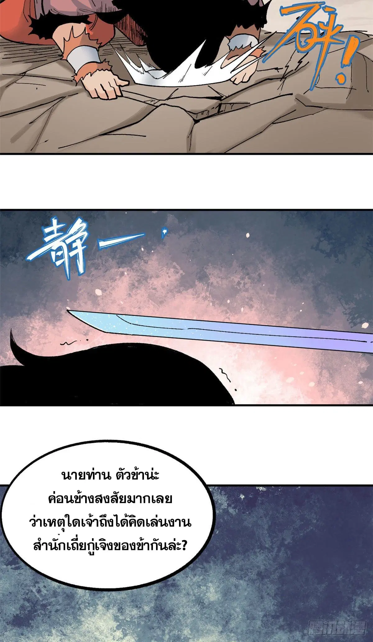 หน้า 18 จาก 32
