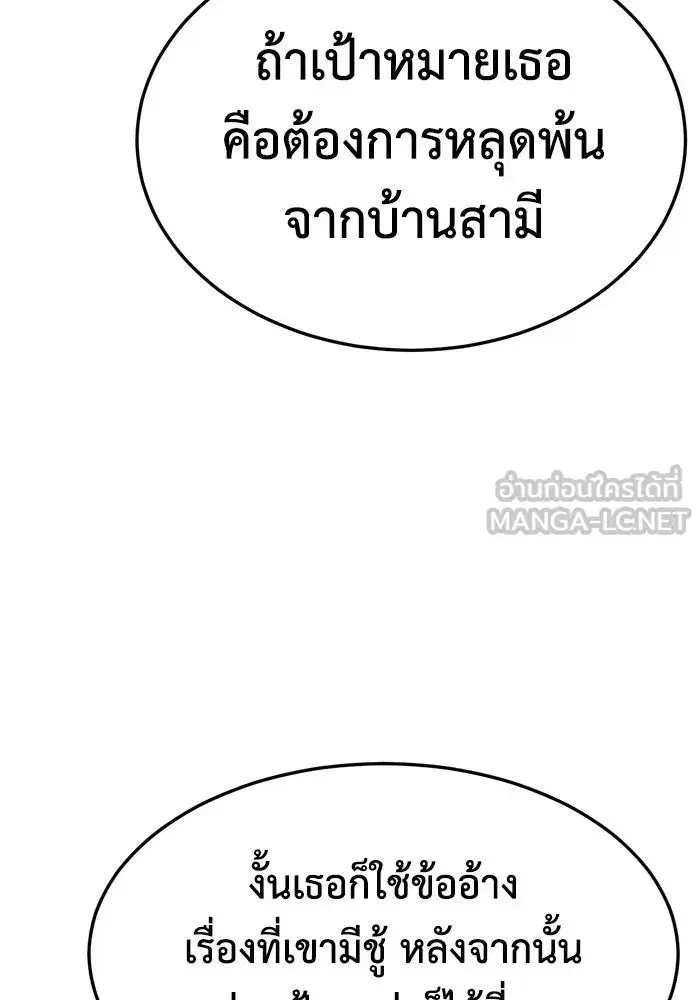 หน้า 150 จาก 172