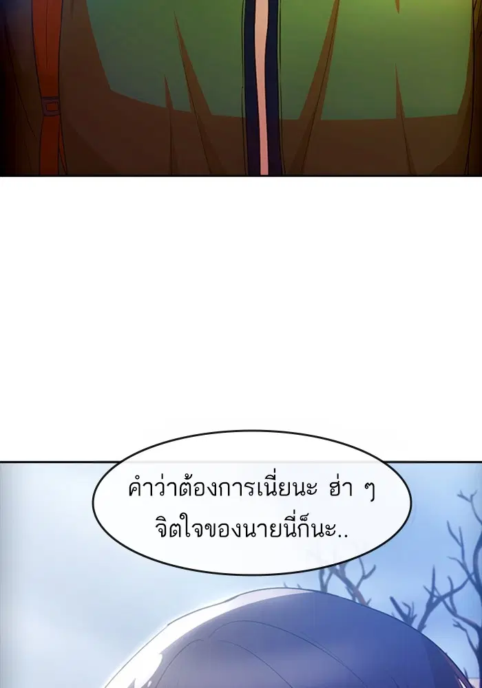 หน้า 111 จาก 131