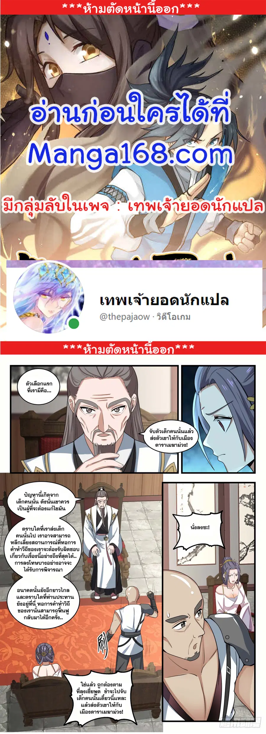 หน้า 1 จาก 13