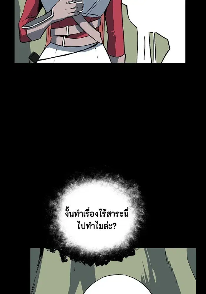หน้า 44 จาก 122