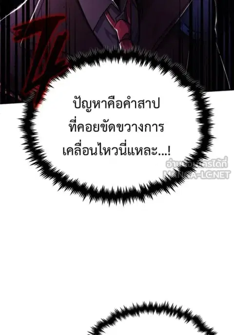 หน้า 81 จาก 121