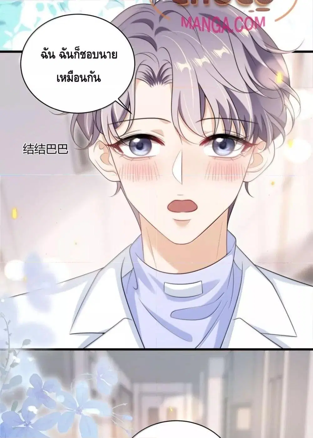 หน้า 28 จาก 52