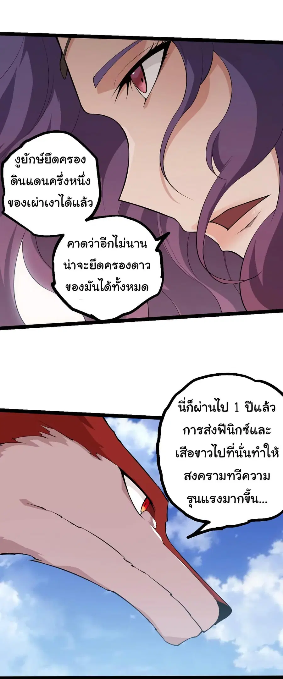 หน้า 6 จาก 25