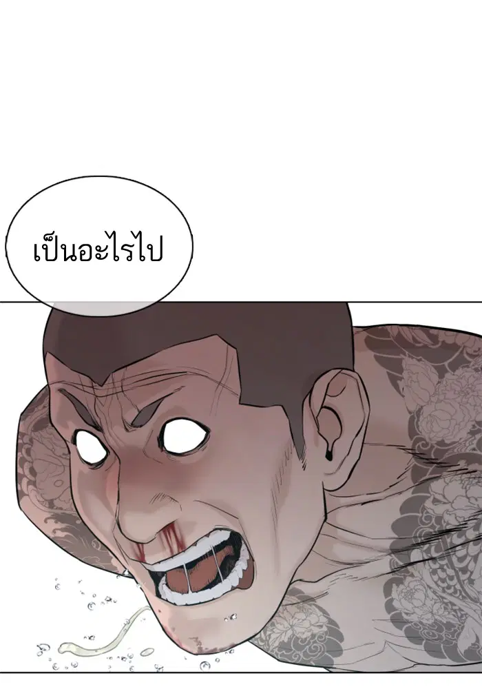 หน้า 23 จาก 132