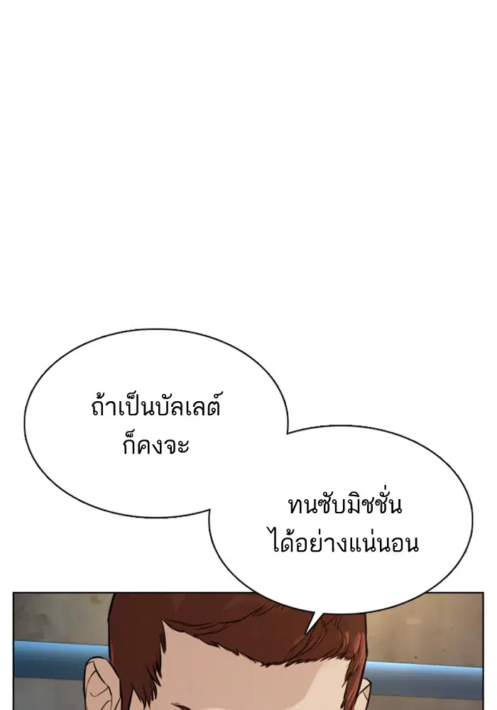 หน้า 143 จาก 165