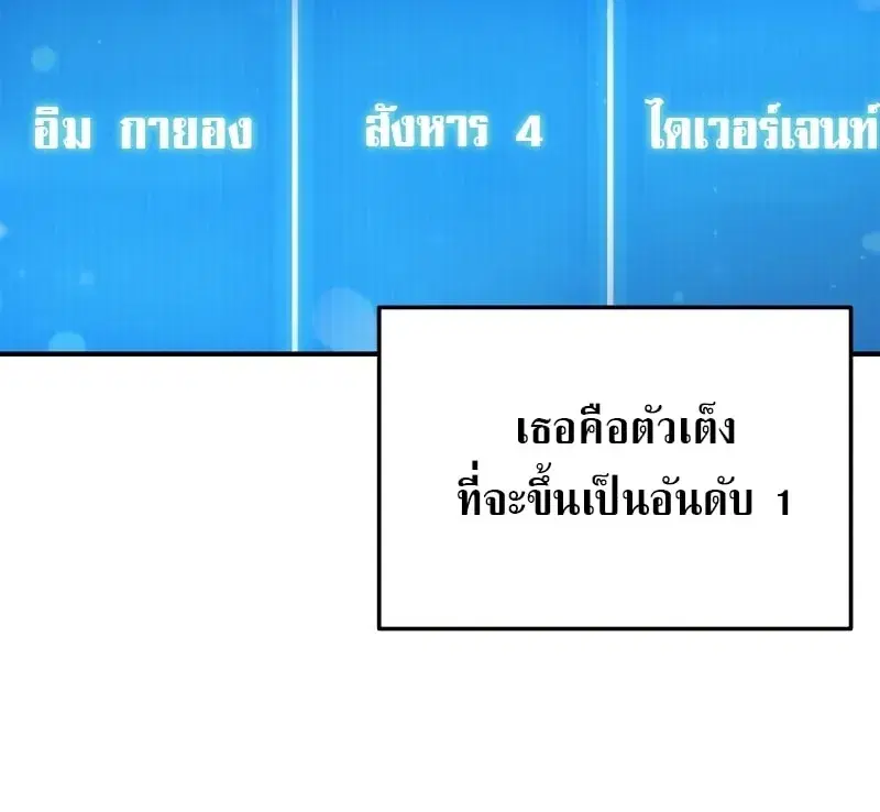 หน้า 2 จาก 36