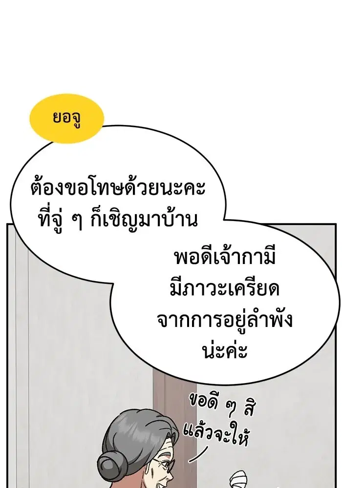 หน้า 13 จาก 172