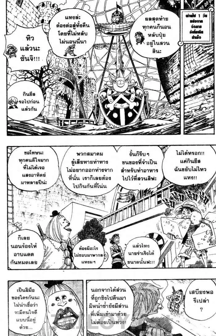 หน้า 4 จาก 20