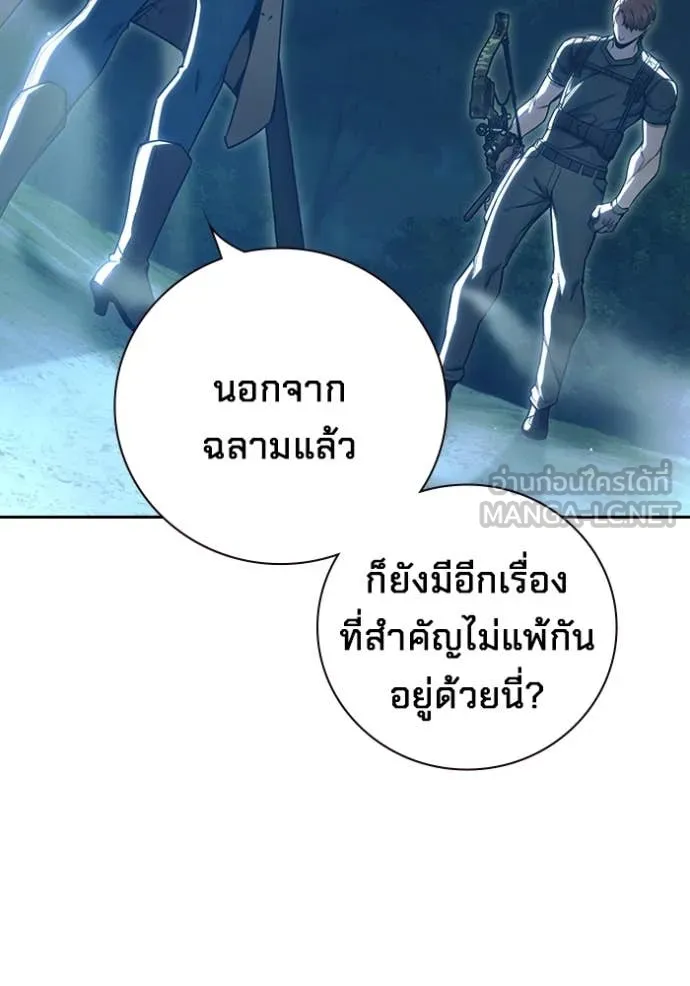 หน้า 187 จาก 214